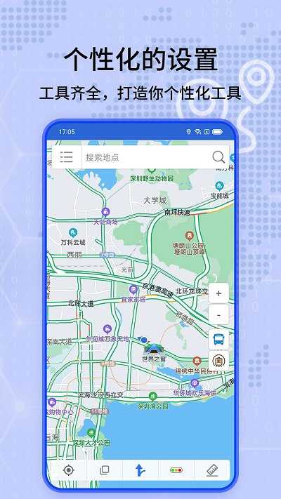北斗高清地图原版图2