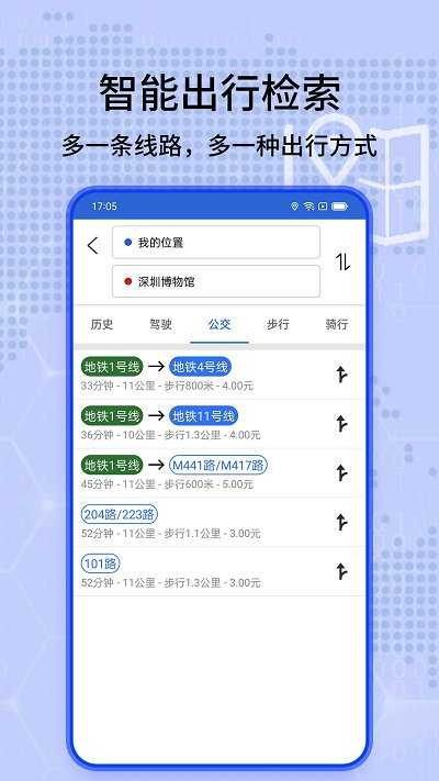 北斗高清地图原版图3