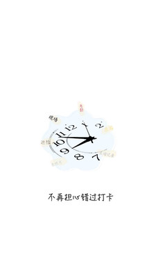 爱尚水印相机免费版