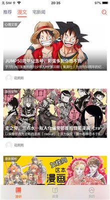 mrblue漫画无广告版图1