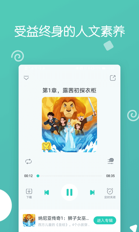 博雅小学堂(2)