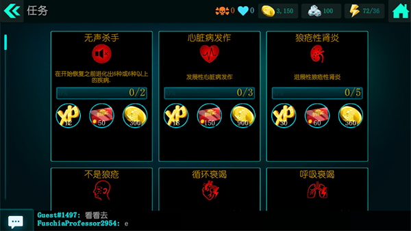 生化公司救赎官方正版4