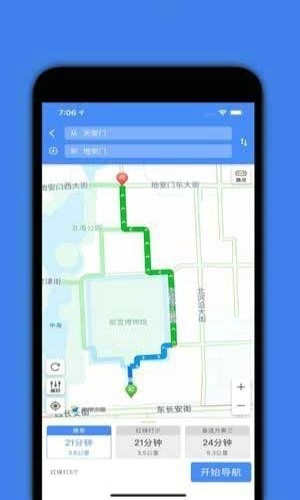 91地图高清卫星地图手机最新版图6