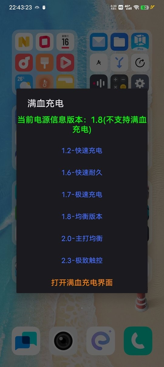 蓝厂工具盒本正版图3
