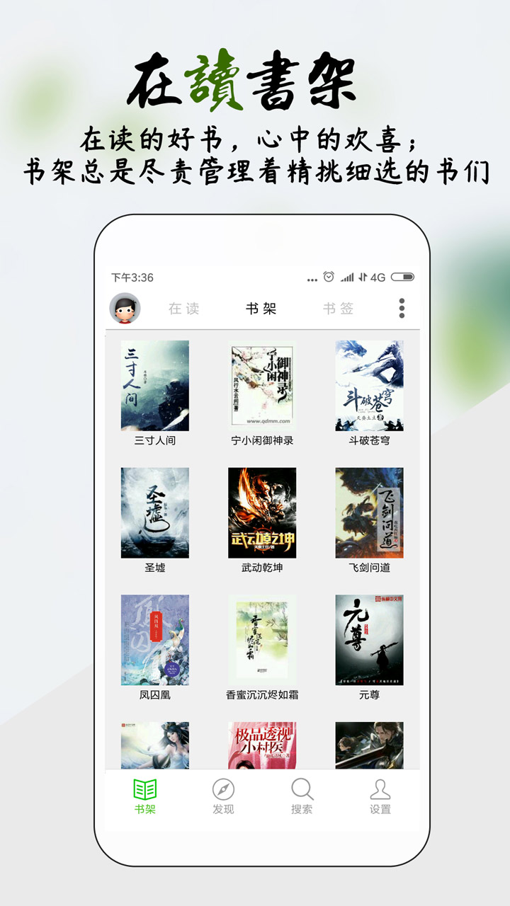 你懂小说正版