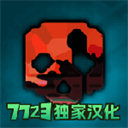 gorebox手游版