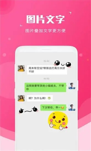 截图宝官方最新版图2
