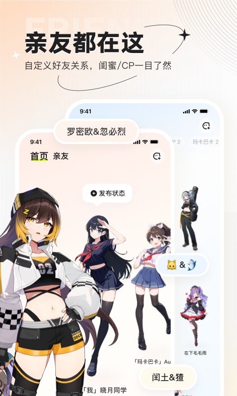 zrole通用版图4