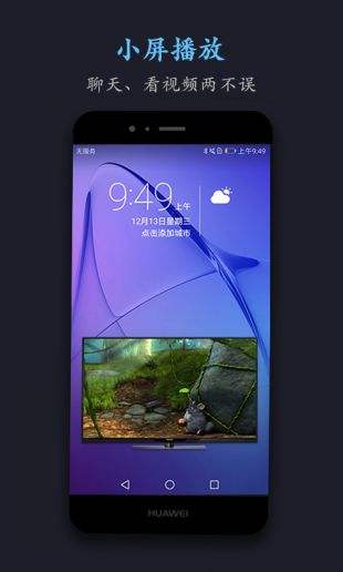 磁力猫官方正版图4