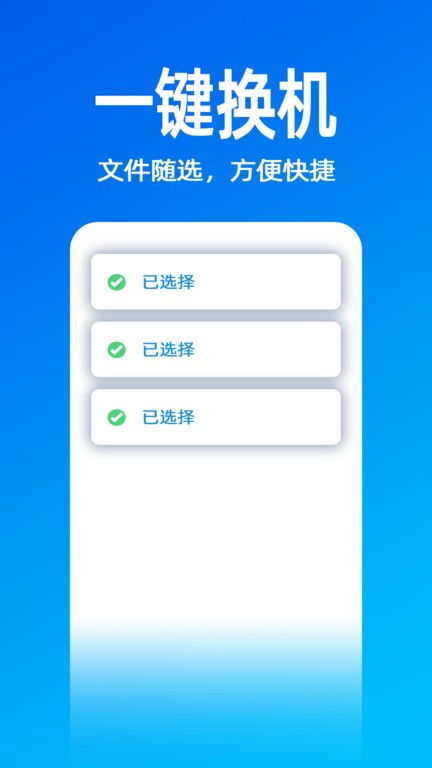 无影快传原版图1