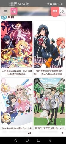 萌站macgn通用版