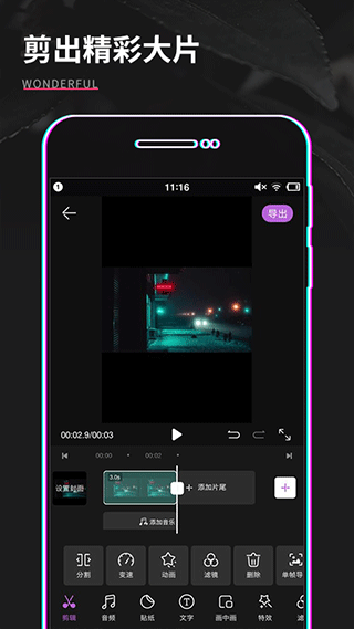shot视频剪辑免费原版图2