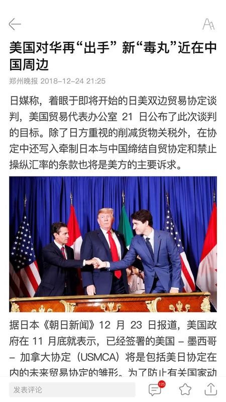 焦作免费版