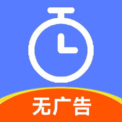 记工时DD记工手机正版
