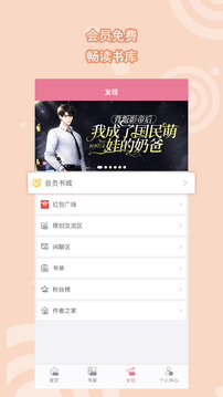 书耽正版图1