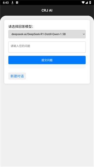 CRJ AI直装版图1