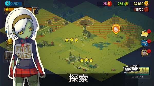 死亡突围僵尸战争国际版4