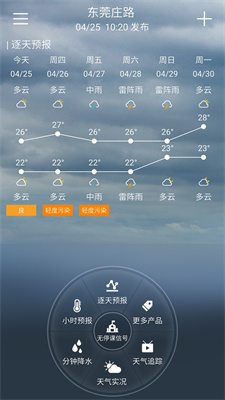 停课铃免费原版图2