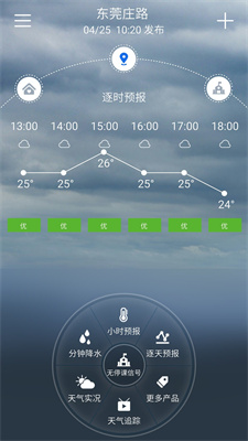 停课铃免费原版图3