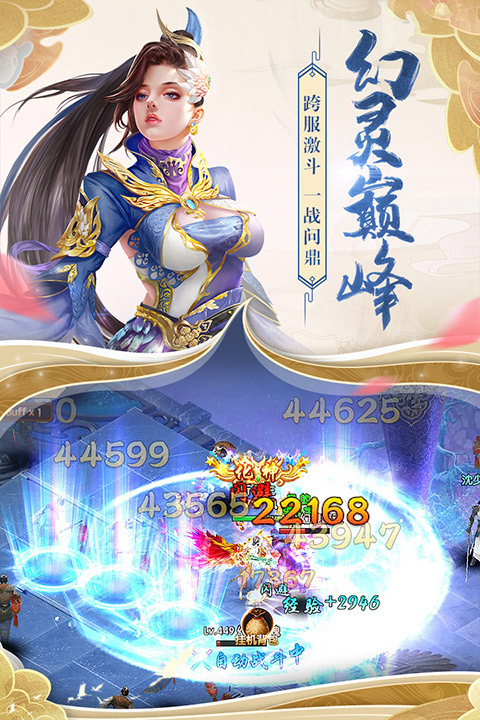天缘传说-图4