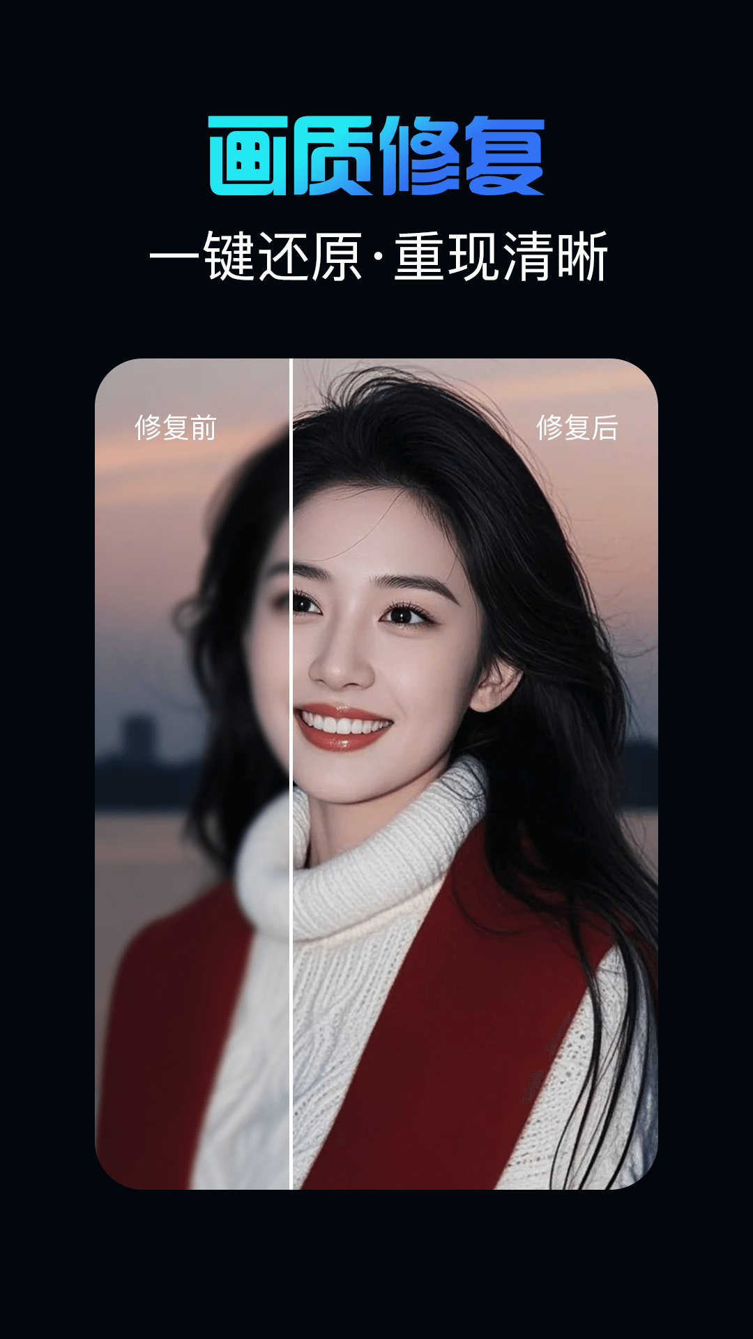 影创AI免费版图3