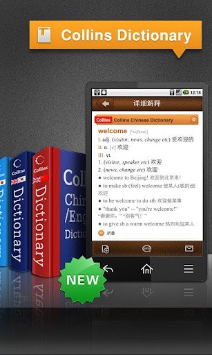 拍译全能王免费原版图1