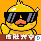 皮肤大亨安卓官方版