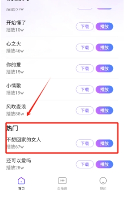 悦动秀官方版图1