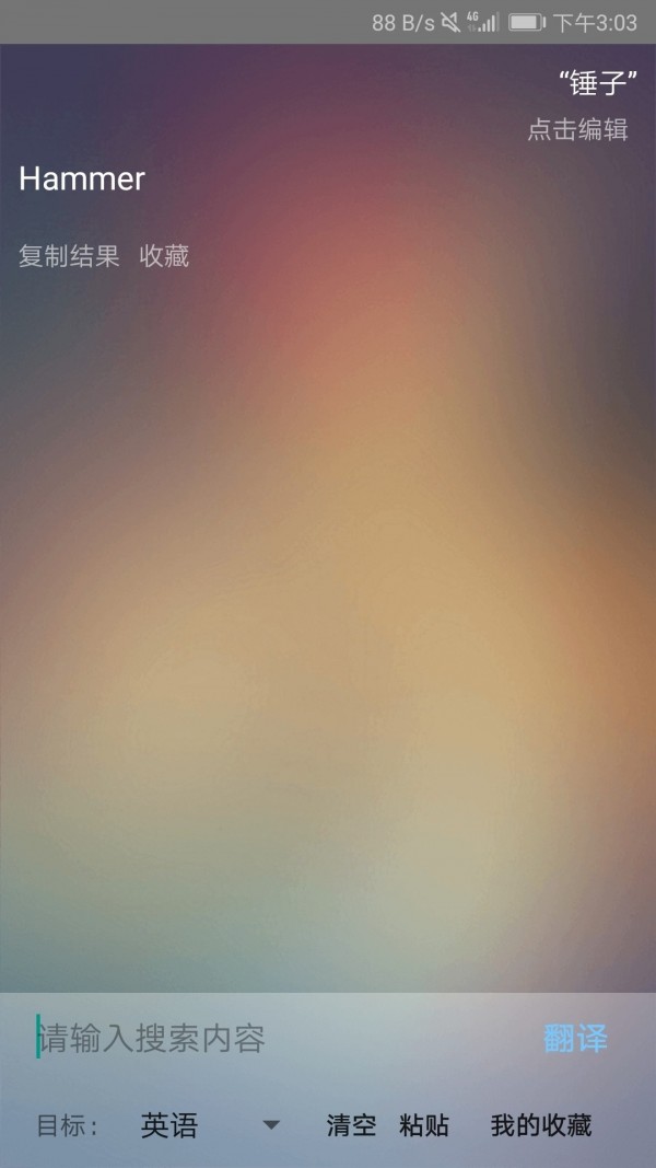 雨见浏览器官方最新版图2