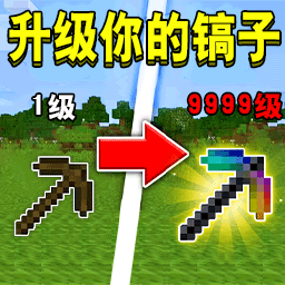 武器进化升级最新免费版