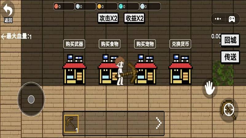 武器进化升级图2