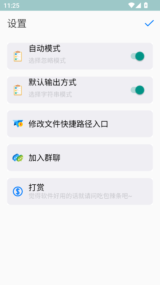 tdecompile手机正版图1