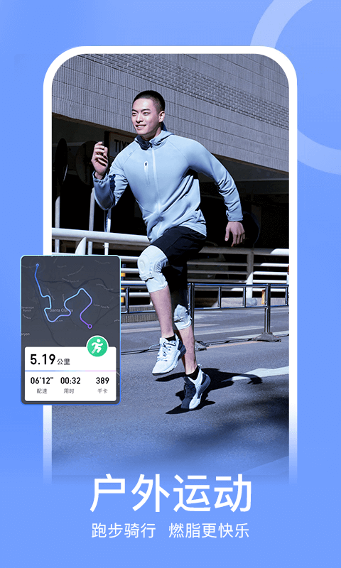 keep安卓官方版图1