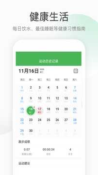趣步原版图5