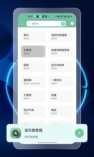 资源大师plus去升级精简版图1