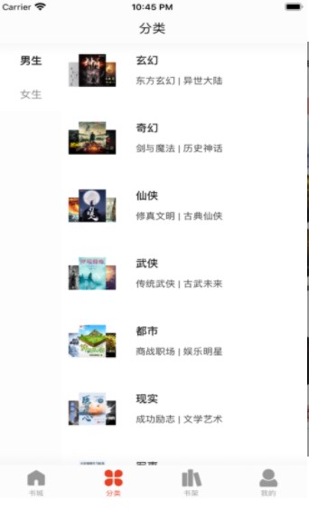 追书大全直装版