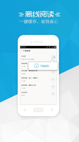 书袋小说直装版