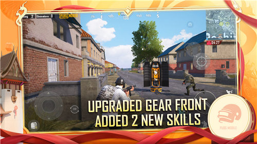 PUBG地铁逃生游戏安装包图3