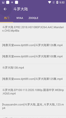 磁力猫cilimao无广告版图1