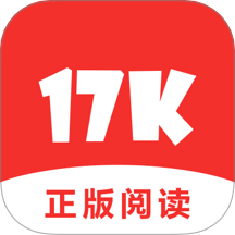 17k小说阅读官方版