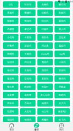 鸡乐盒无广告图3