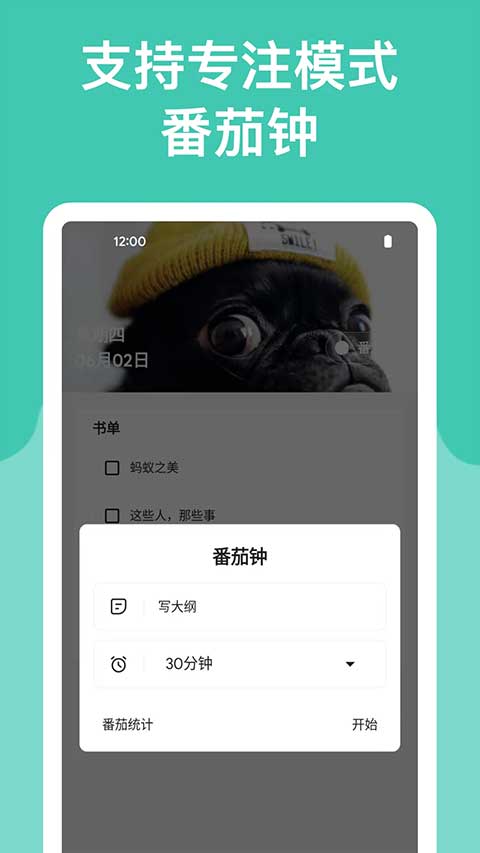 麻雀记-图4