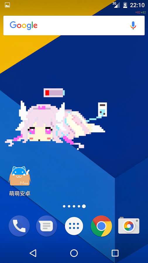 康娜充电免费版图3