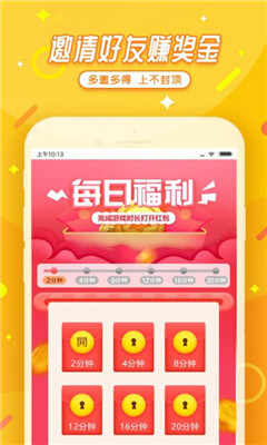 玩赚无广告版图1