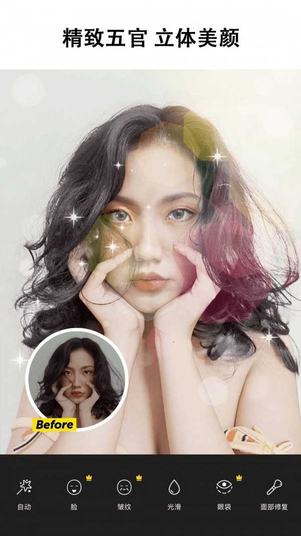 PicsArt原版图5