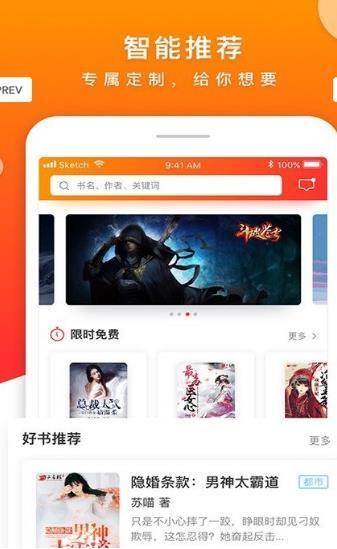 雾离小说官方最新版