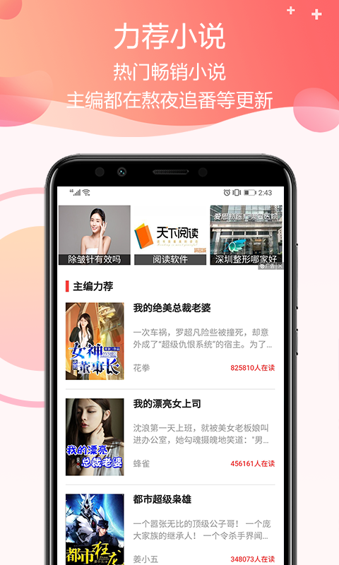 零钱试玩赚钱版图4