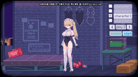 像素兔女郎游戏纯净版图4