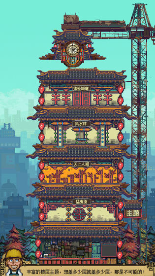 怪奇小店最新版图1