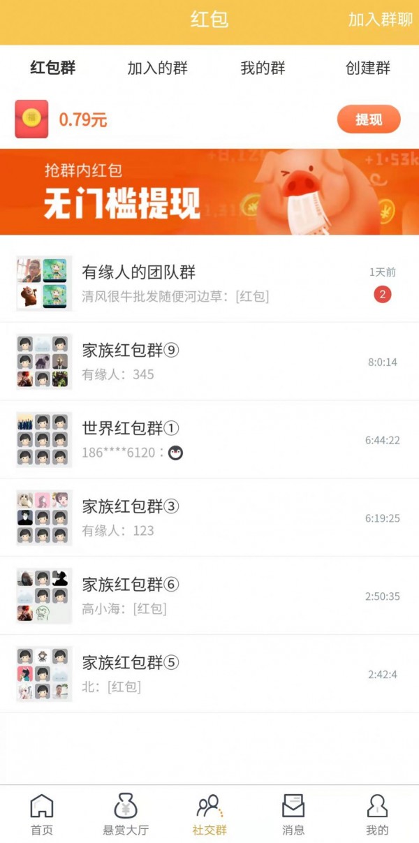 闲赏牛图2